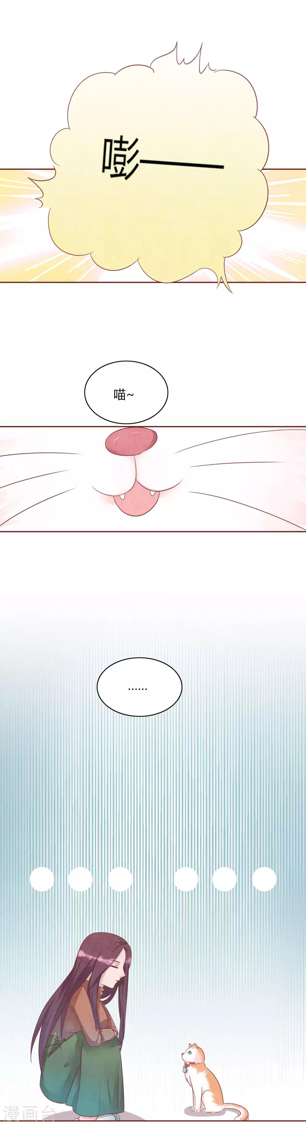 第47话 命运-第52话