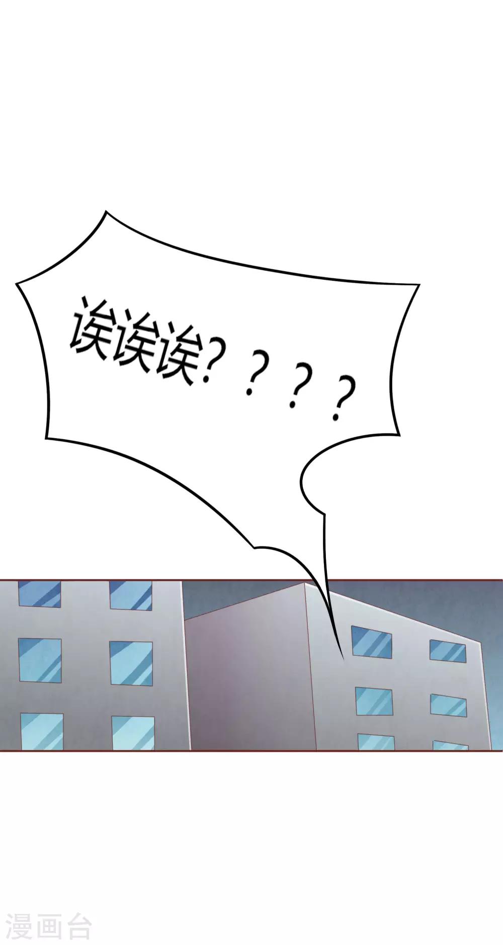 第47话 命运-第52话