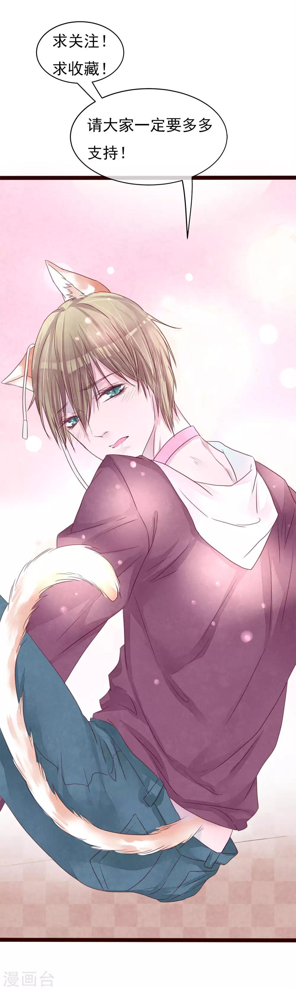 第47话 命运-第52话