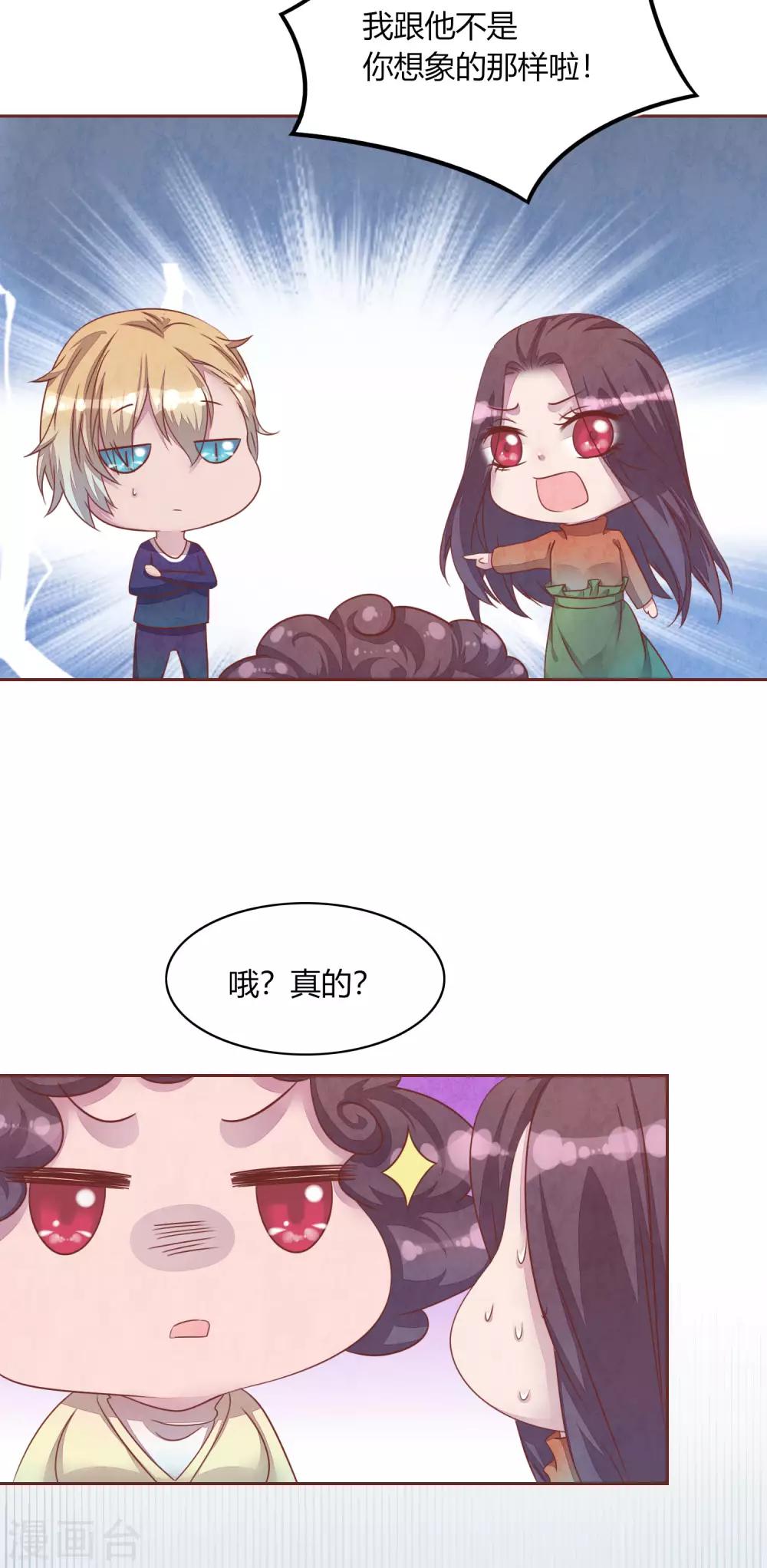 第47话 命运-第52话