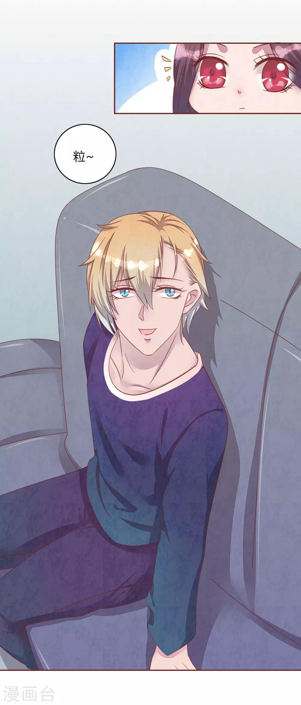 第47话 命运-第52话