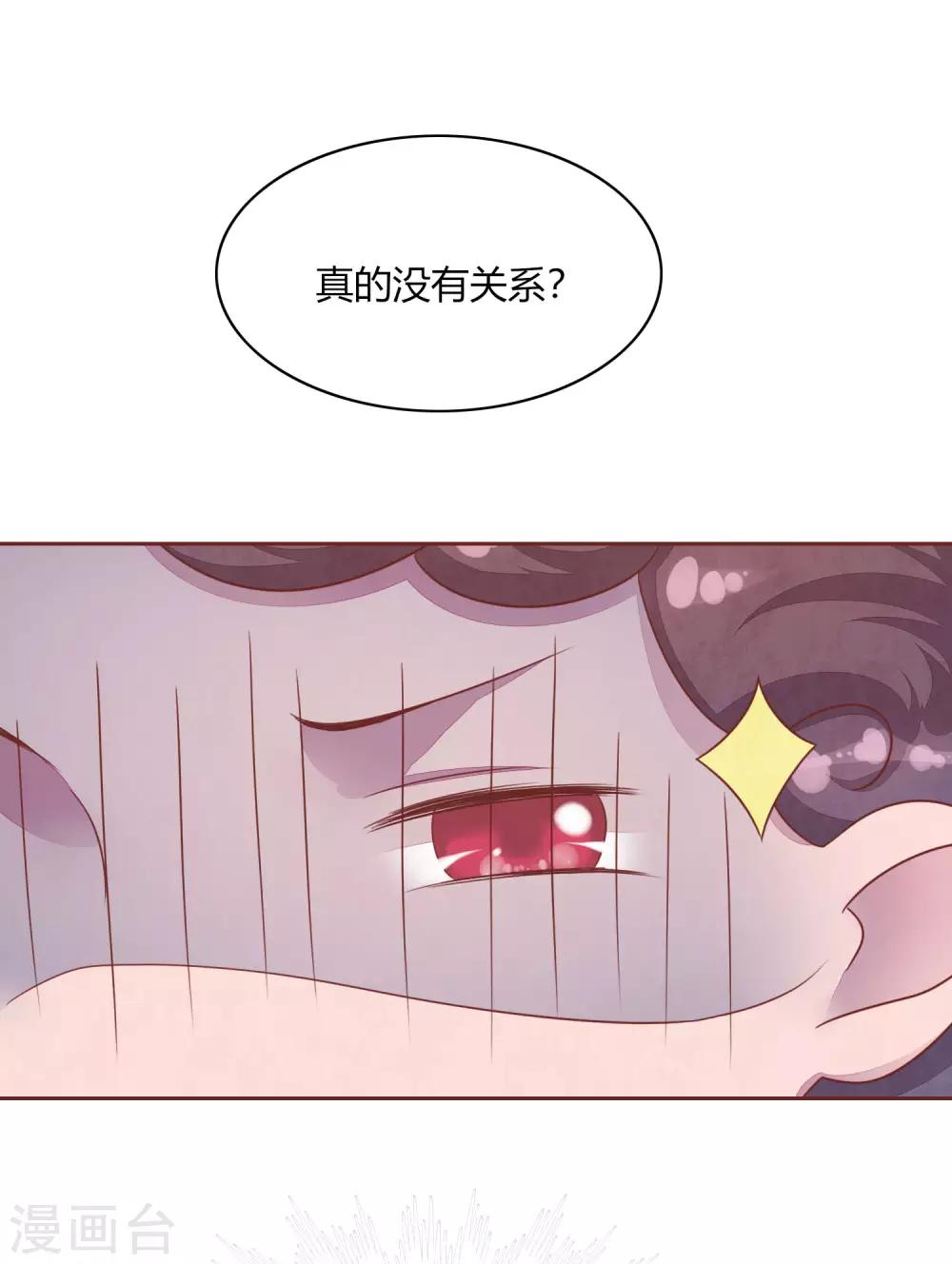 第47话 命运-第52话