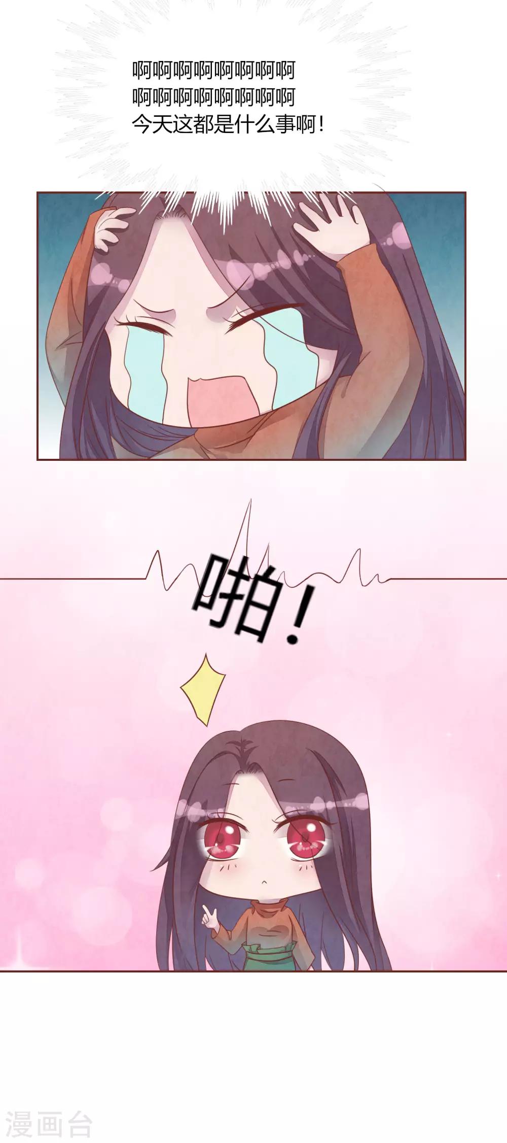 第47话 命运-第52话