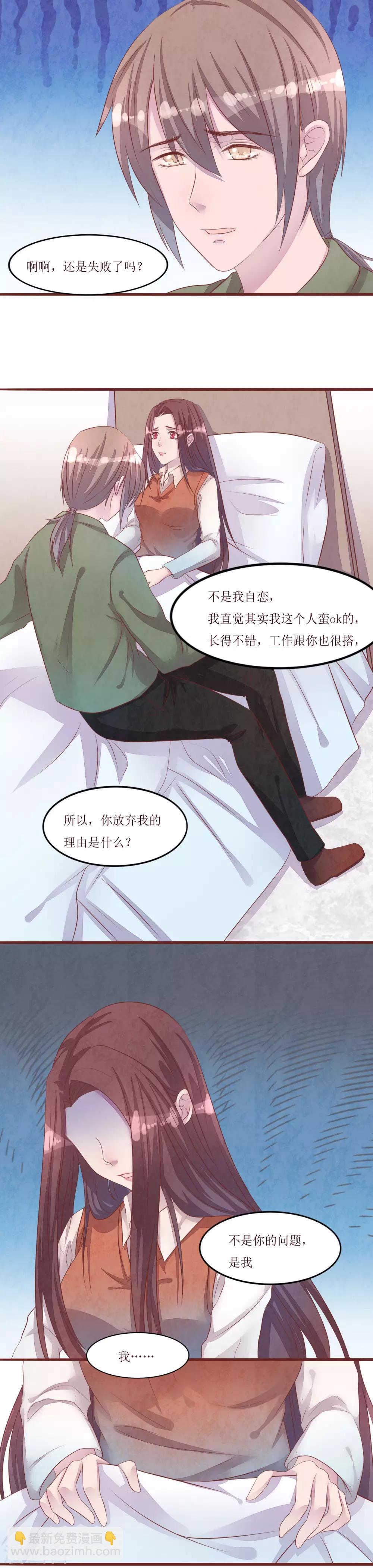 第51话 你怎么也在这里-第56话