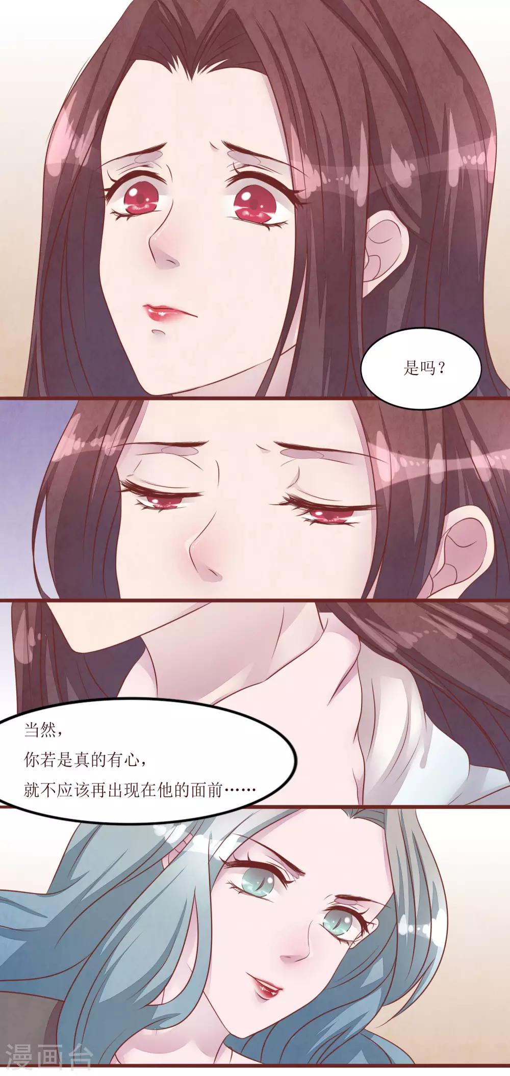 第53话 姐姐的担忧-第58话