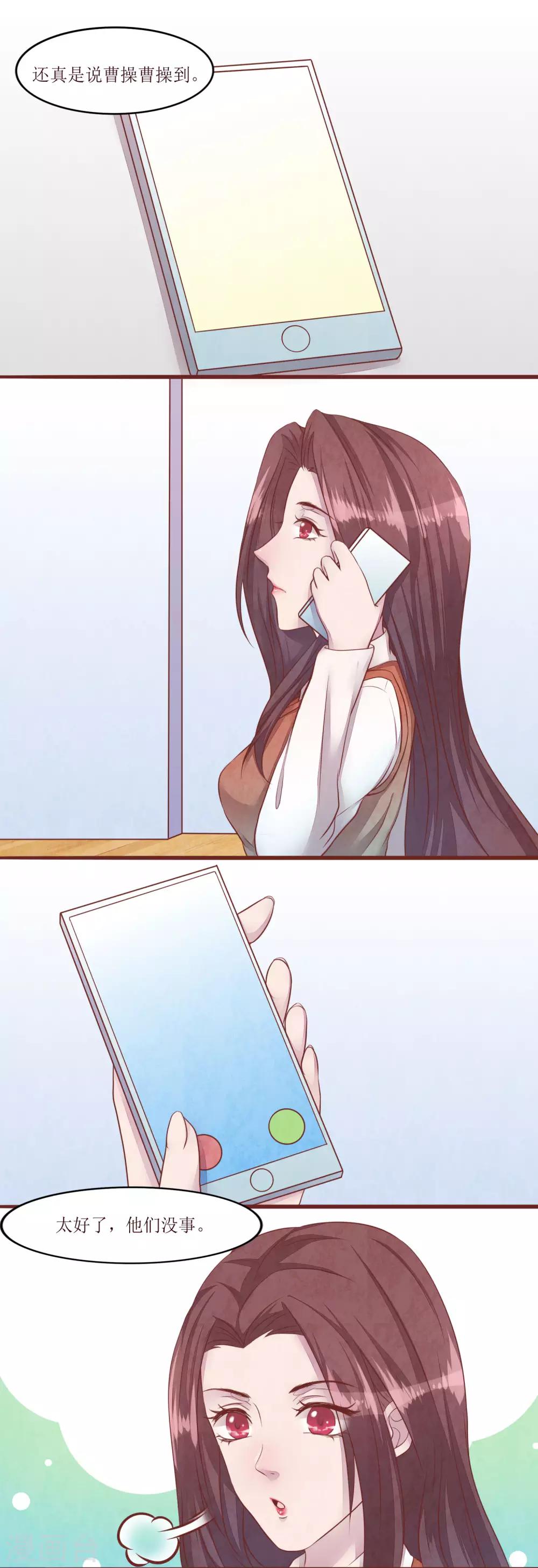 第53话 姐姐的担忧-第58话