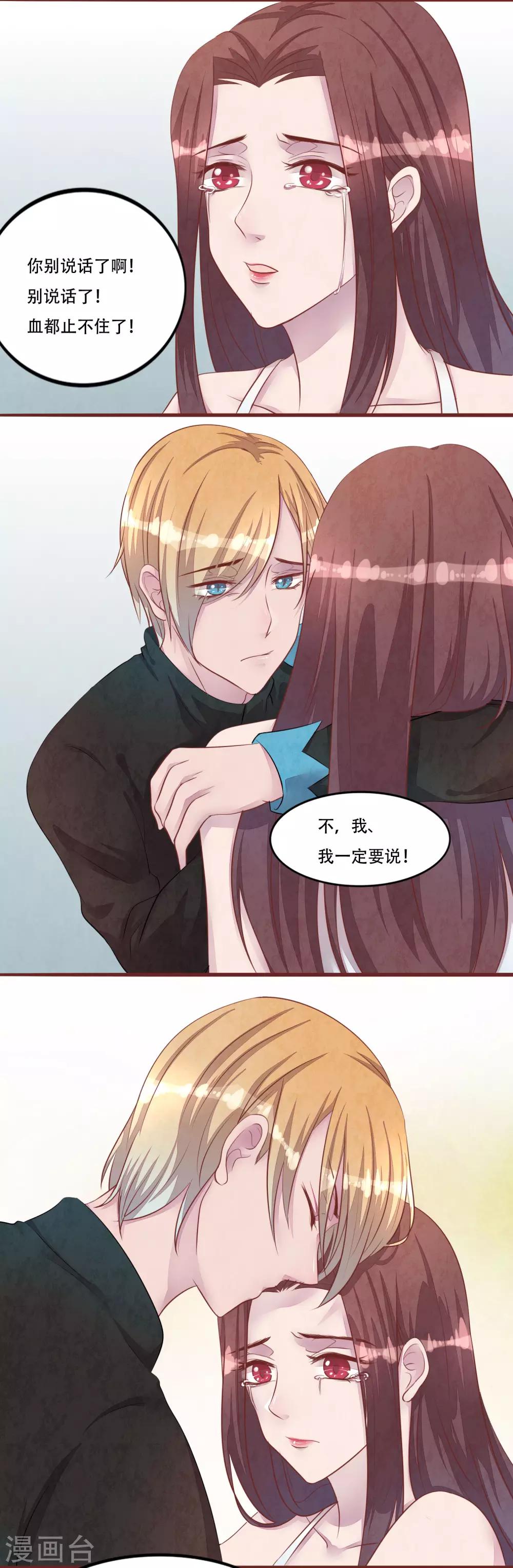 最终话 大结局-第62话