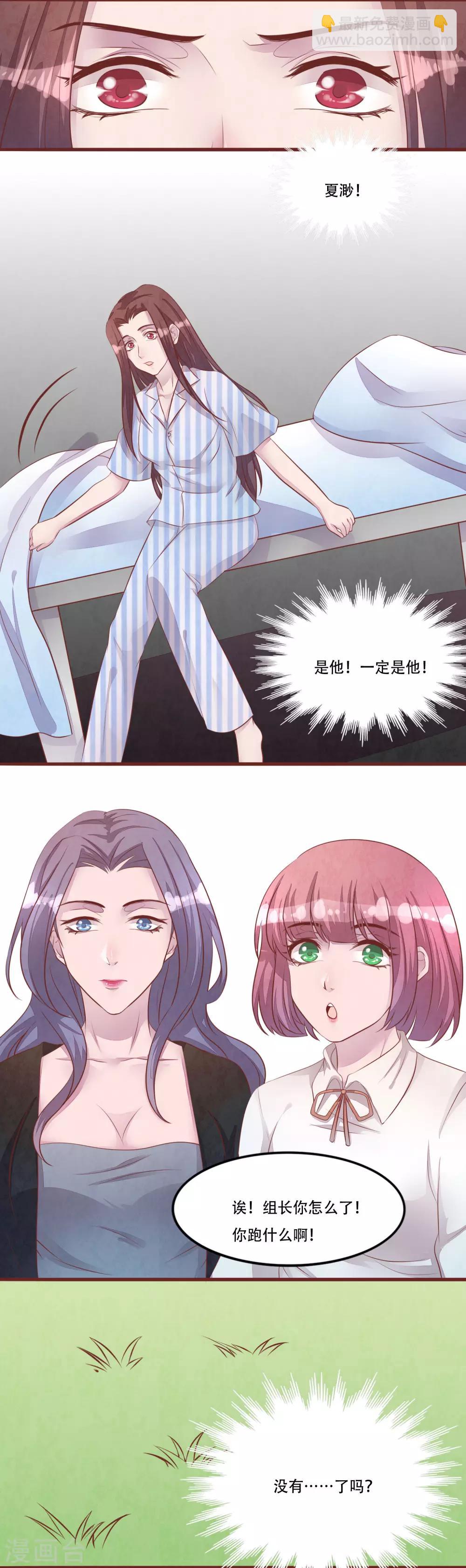 最终话 大结局-第62话