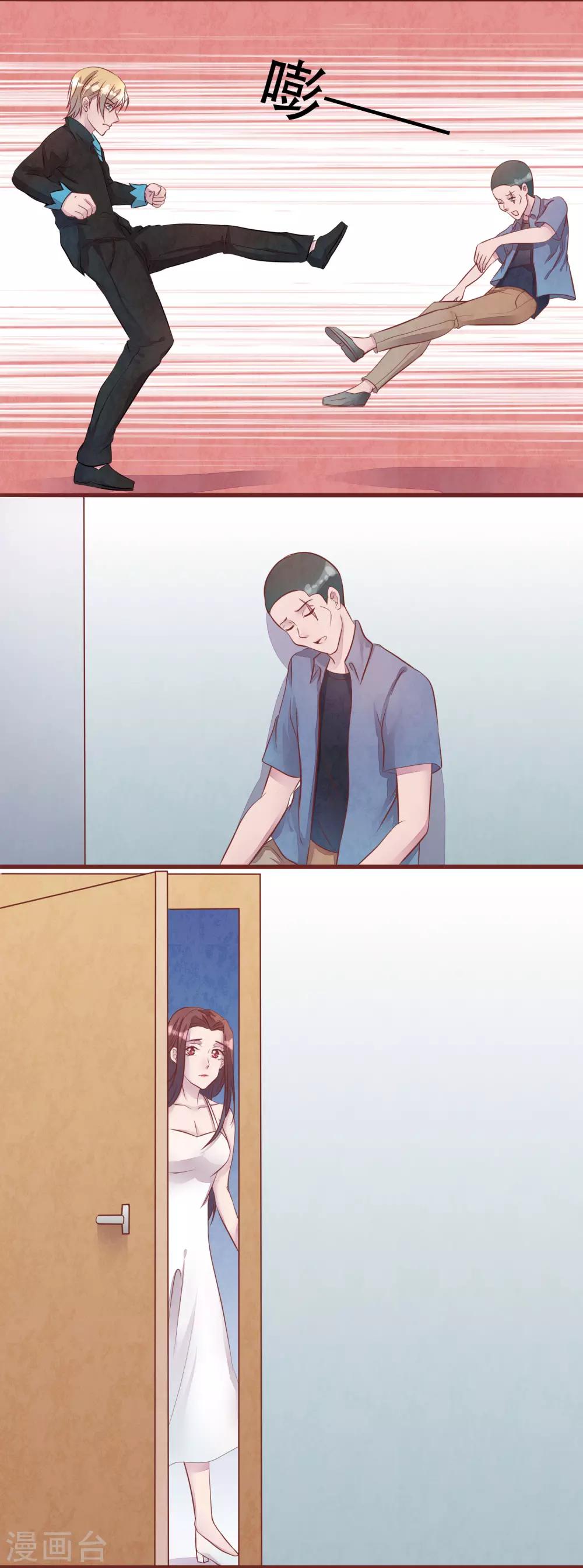 最终话 大结局-第62话