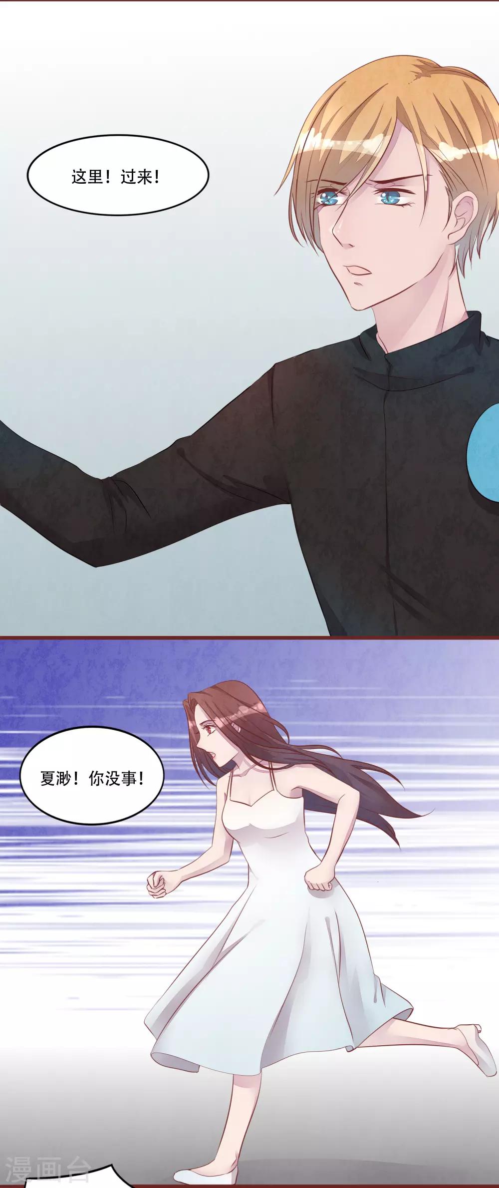 最终话 大结局-第62话