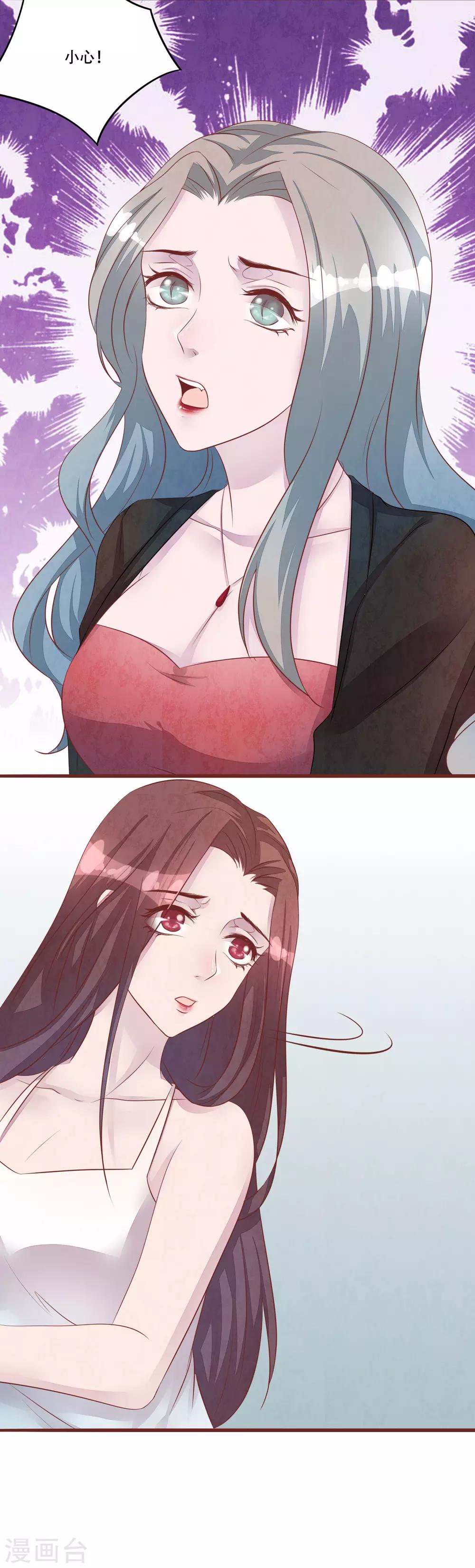 最终话 大结局-第62话