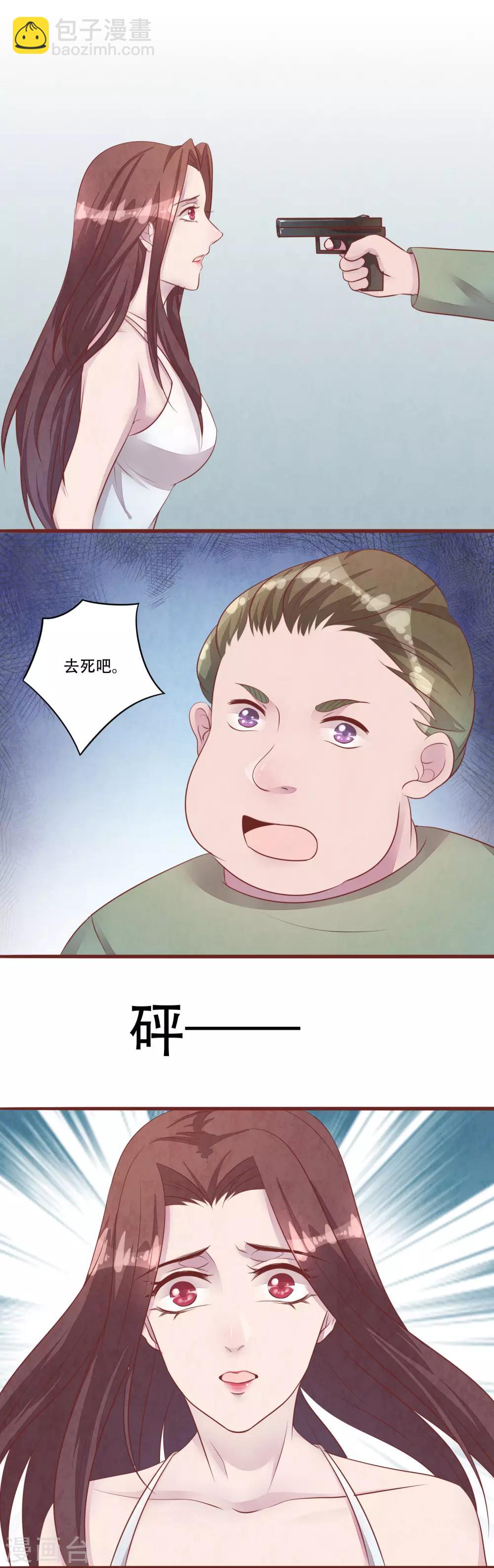 最终话 大结局-第62话