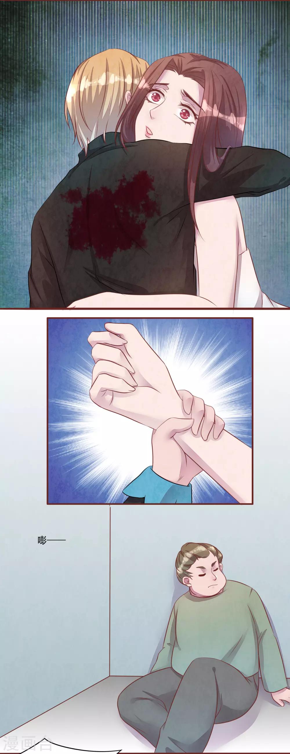 最终话 大结局-第62话