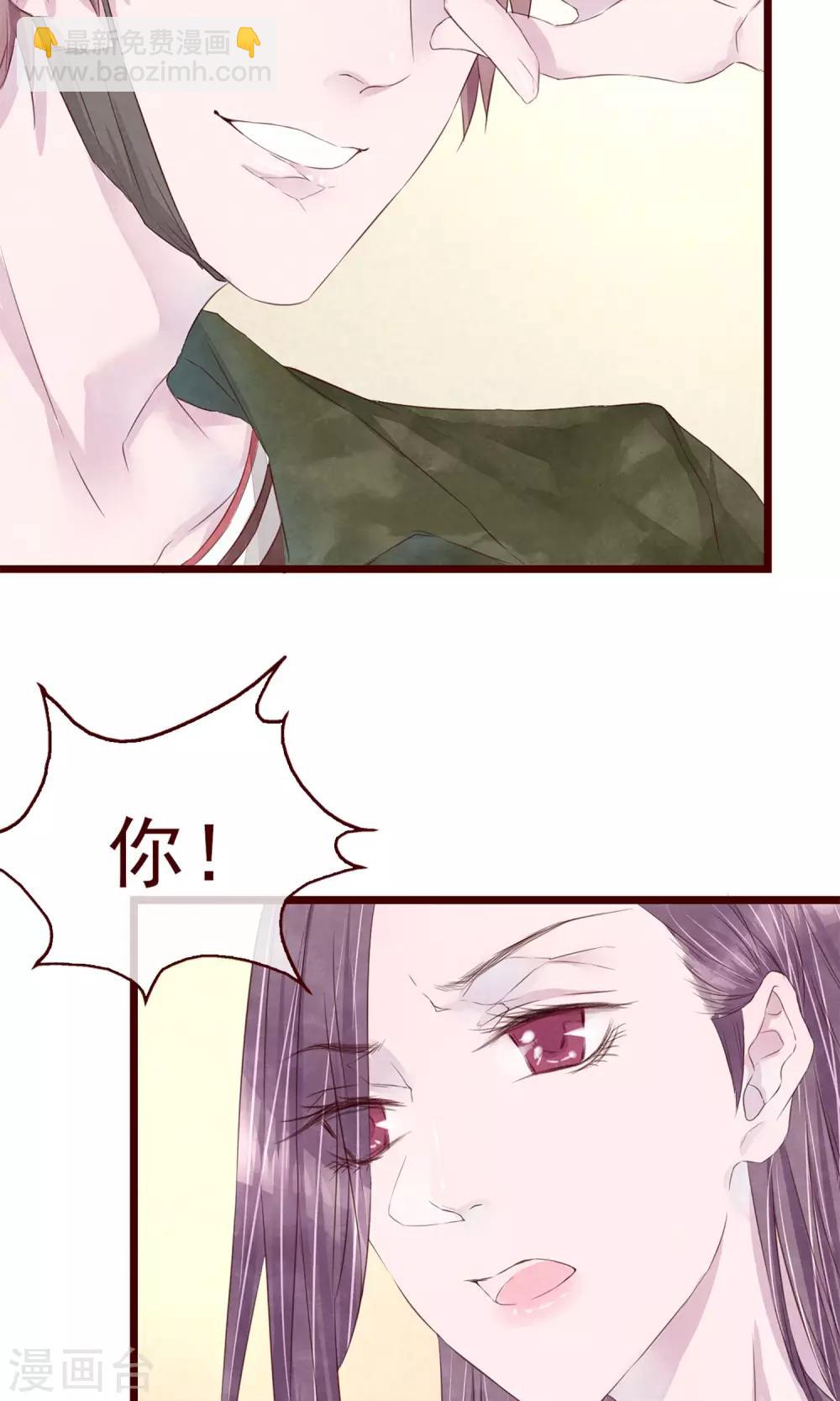 第7话 著名摄影师-第8话