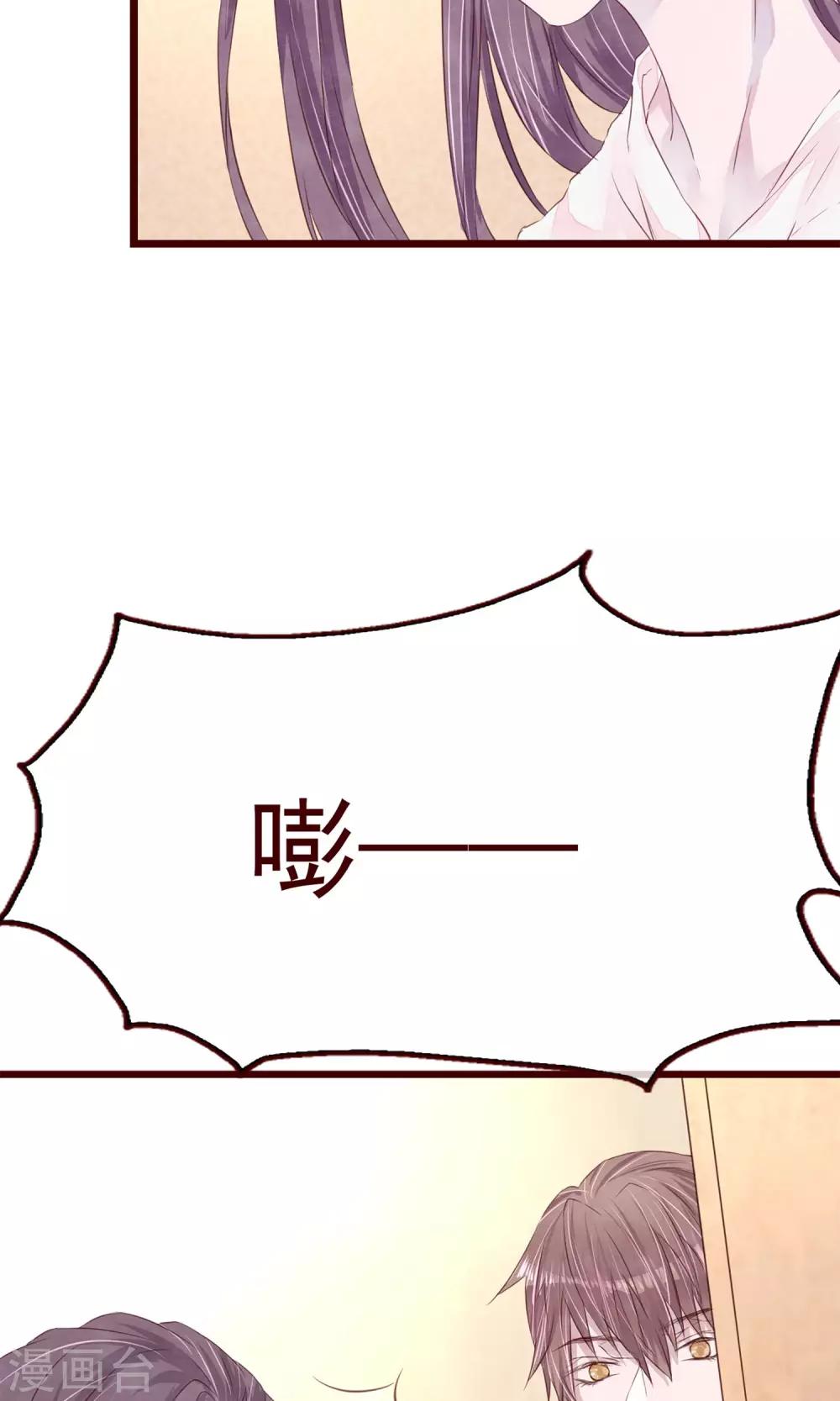 第7话 著名摄影师-第8话