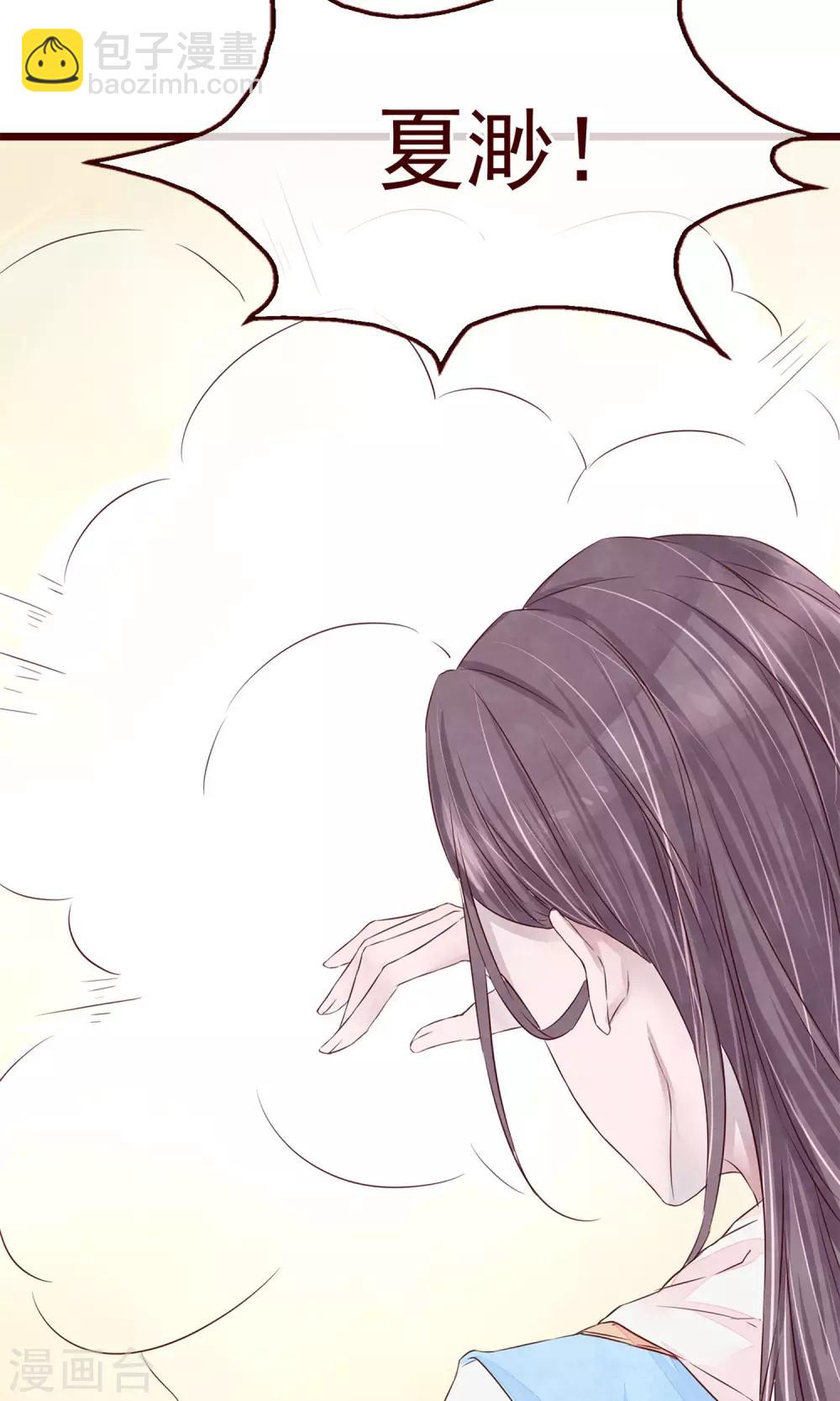 第7话 著名摄影师-第8话