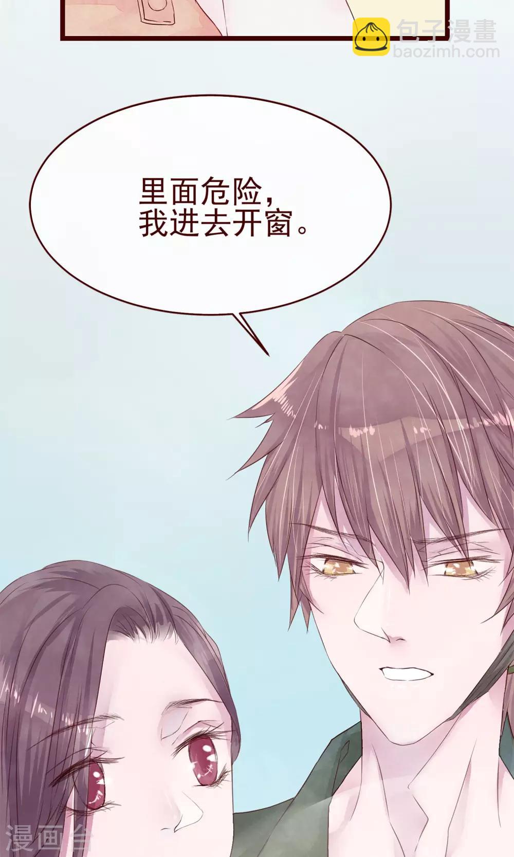 第7话 著名摄影师-第8话