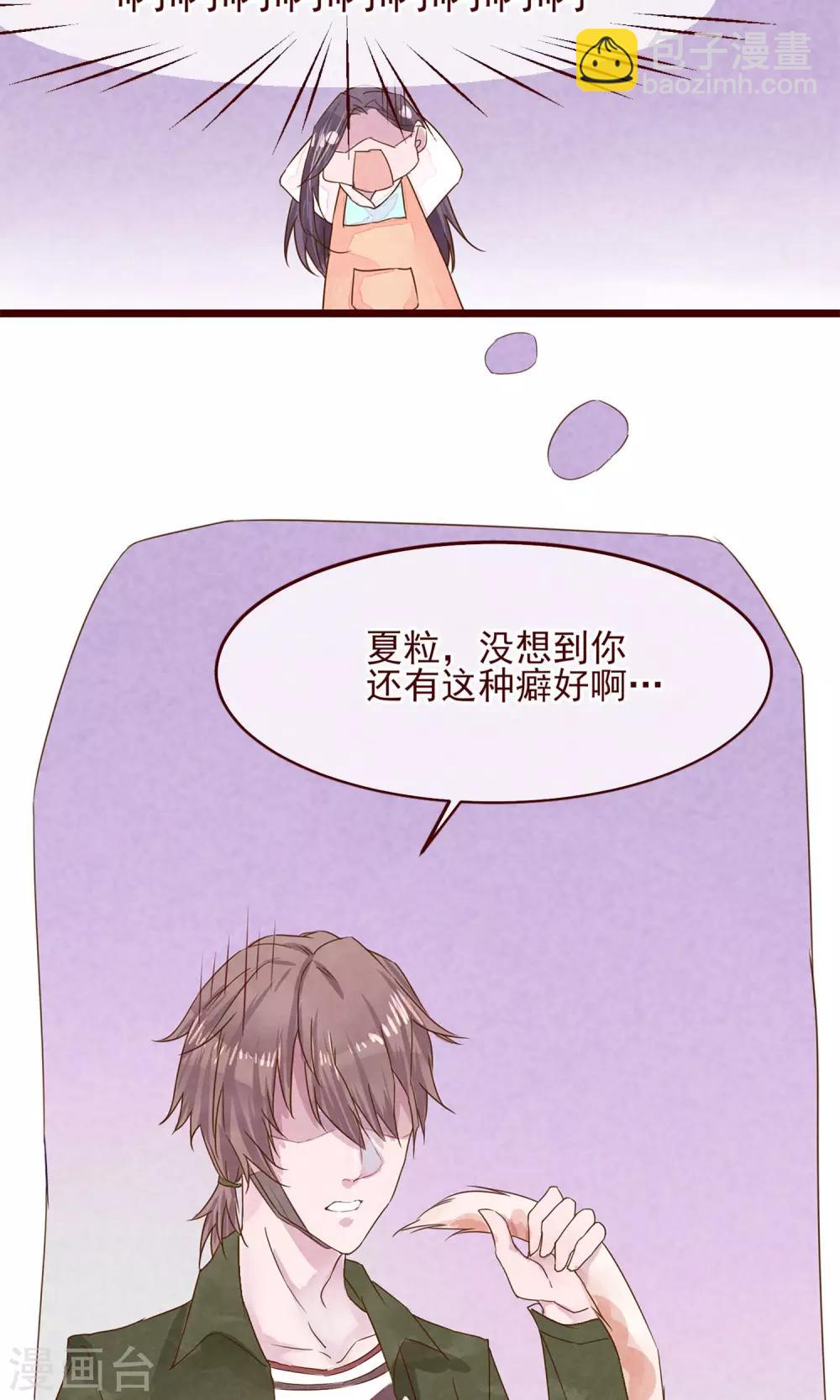 第7话 著名摄影师-第8话