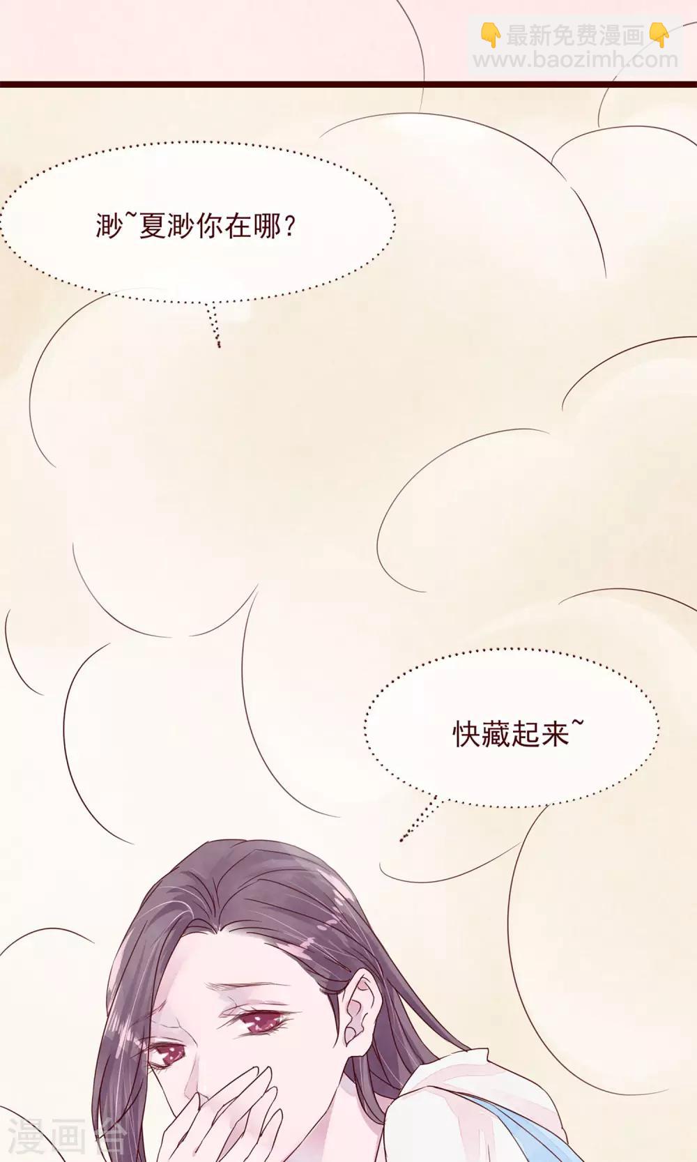 第7话 著名摄影师-第8话