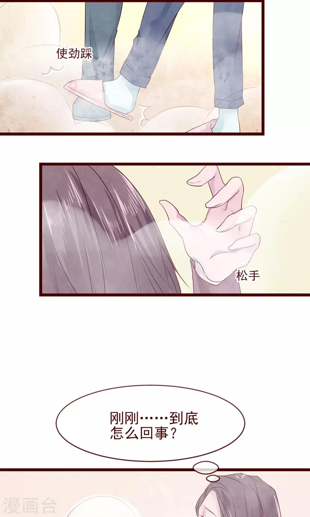 第7话 著名摄影师-第8话