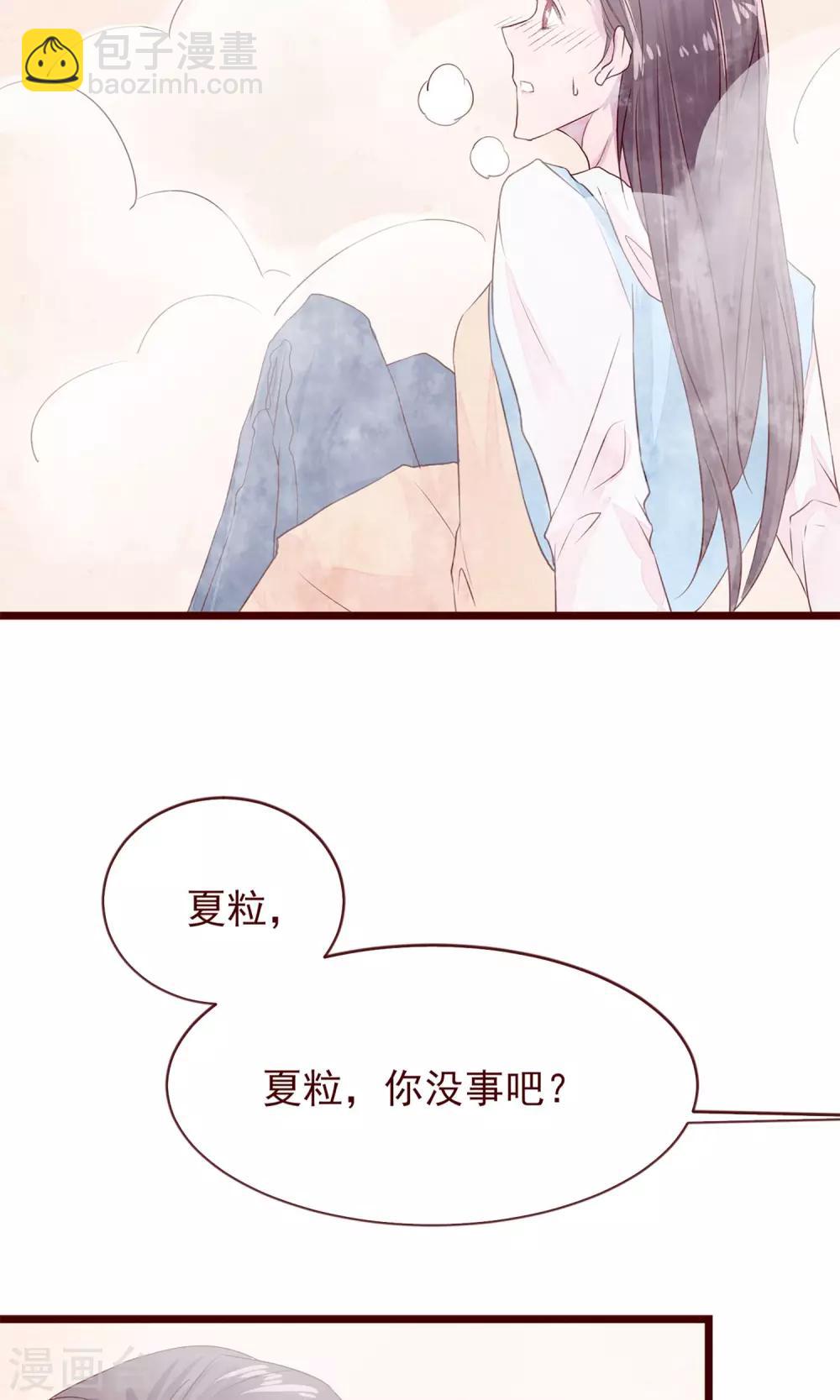 第7话 著名摄影师-第8话