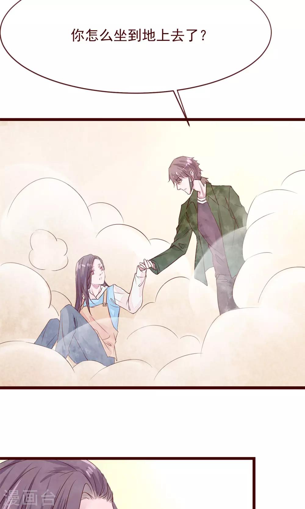 第7话 著名摄影师-第8话