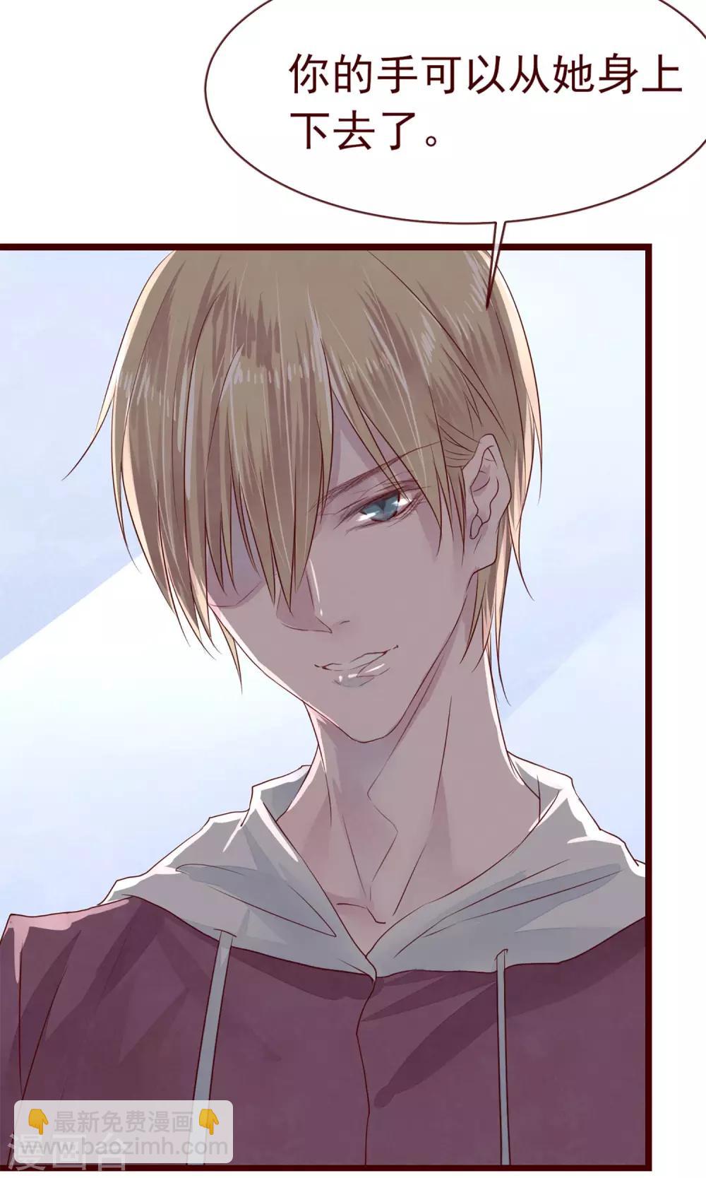 第7话 著名摄影师-第8话