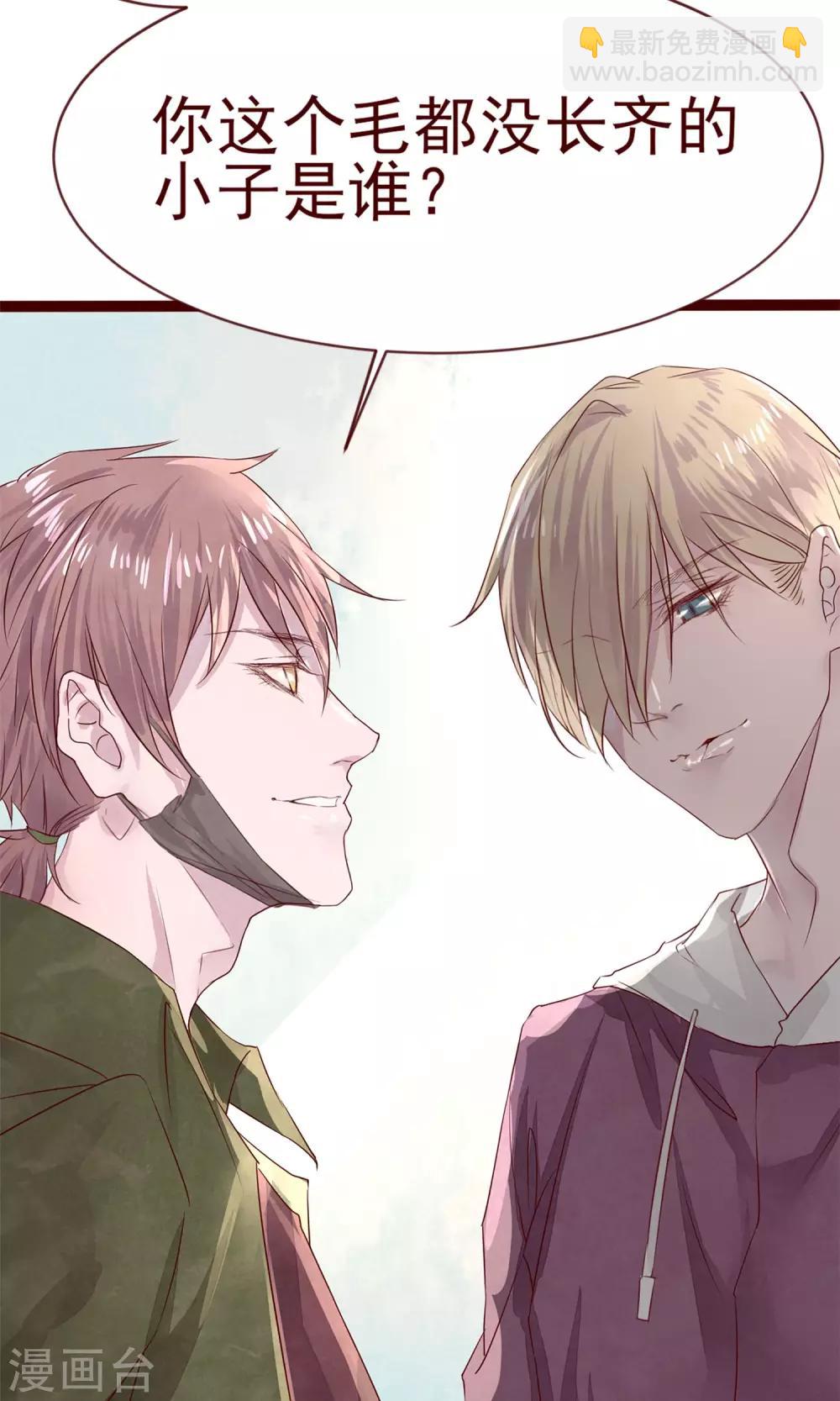 第7话 著名摄影师-第8话