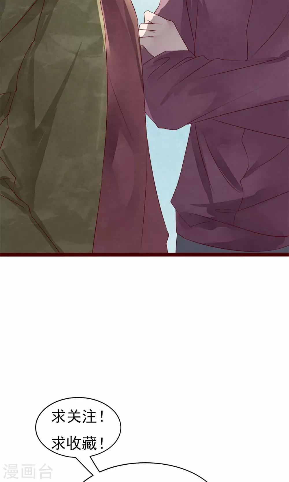 第7话 著名摄影师-第8话