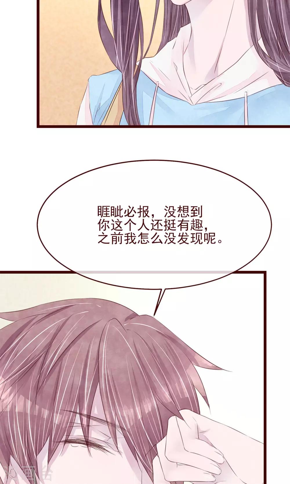 第7话 著名摄影师-第8话