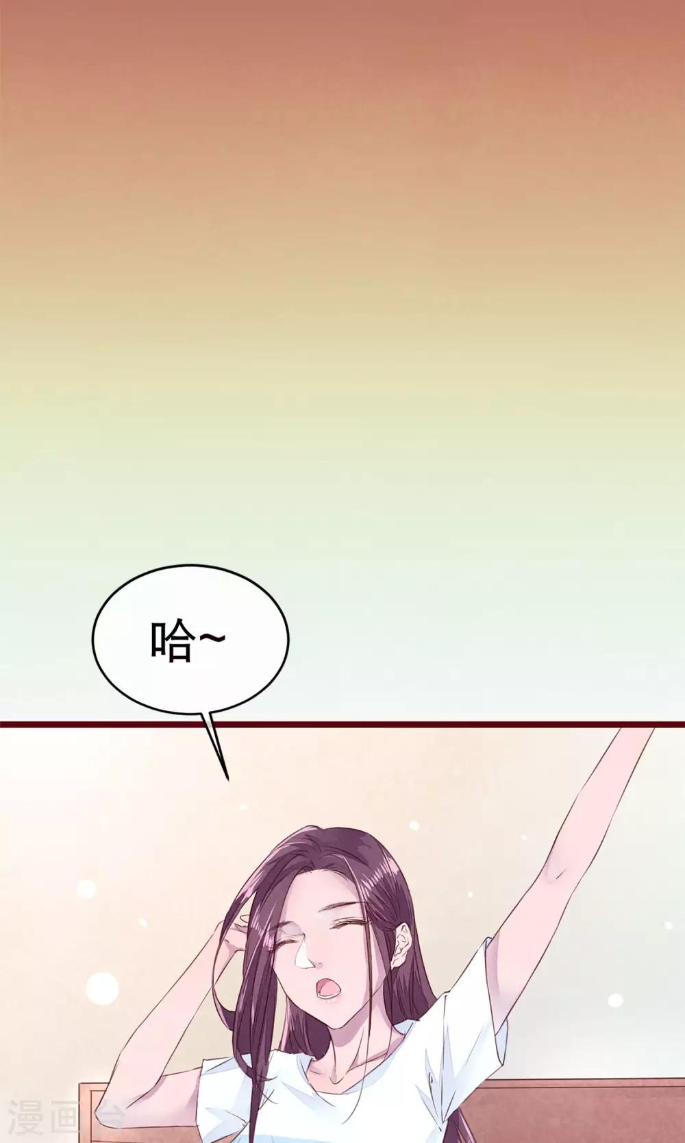 第9话 把坏男人赶出-第10话