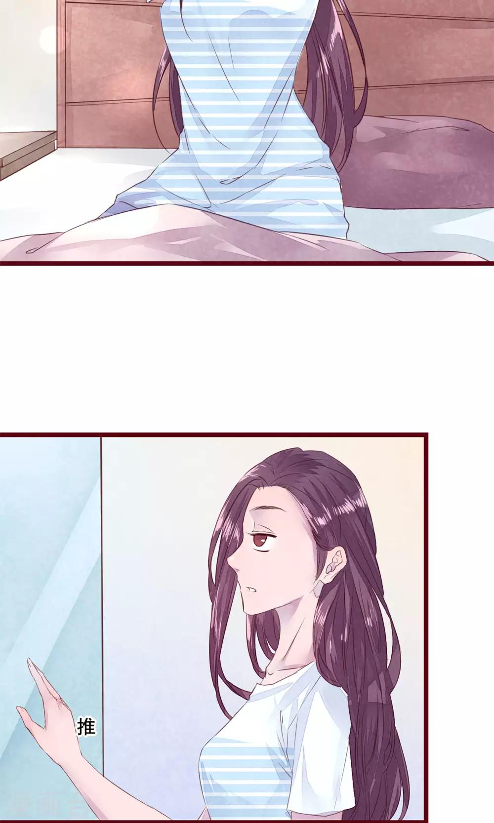 第9话 把坏男人赶出-第10话