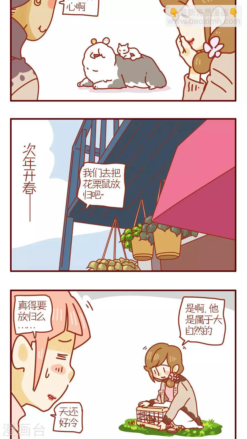 第206话-第206话