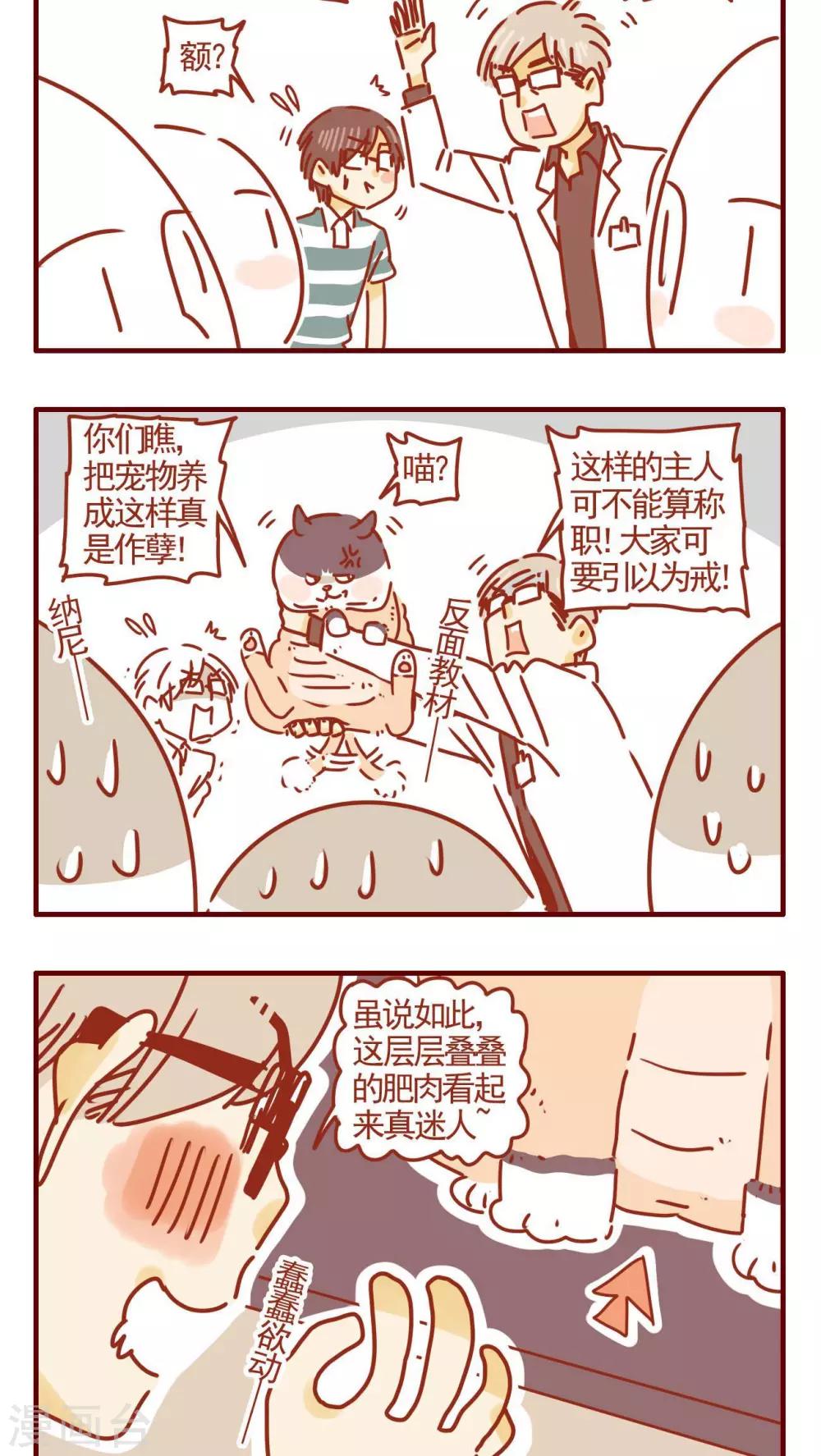 第290话-第290话