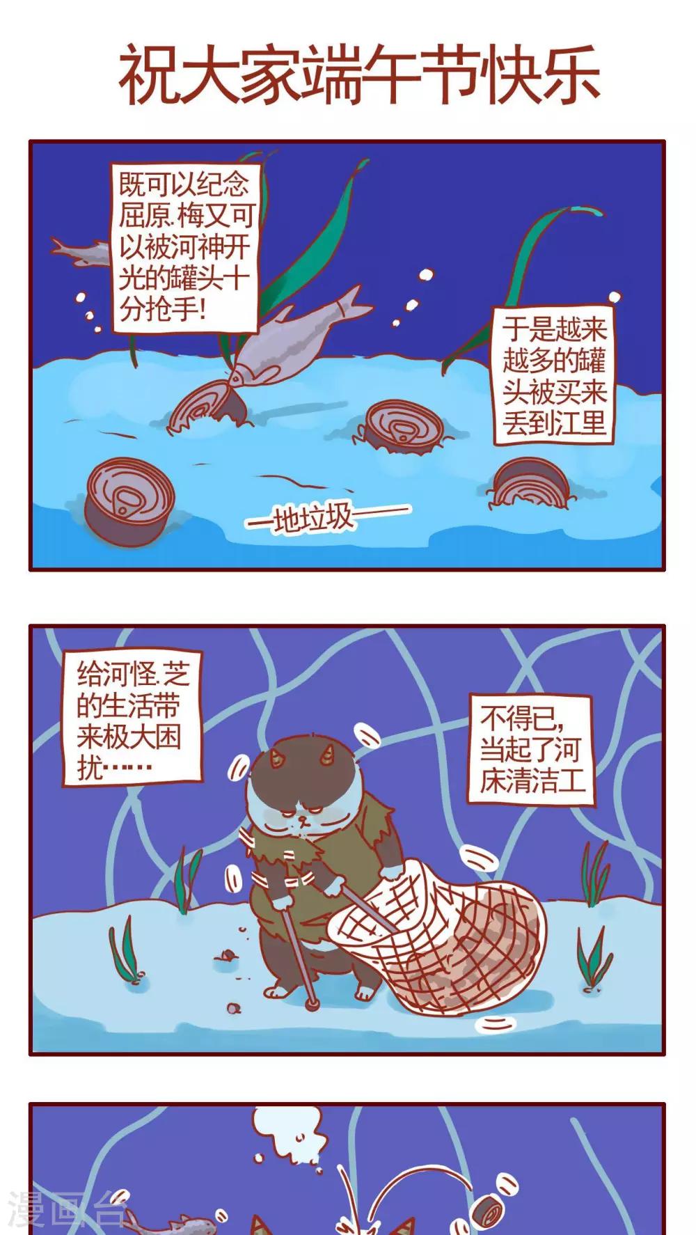 第296话0