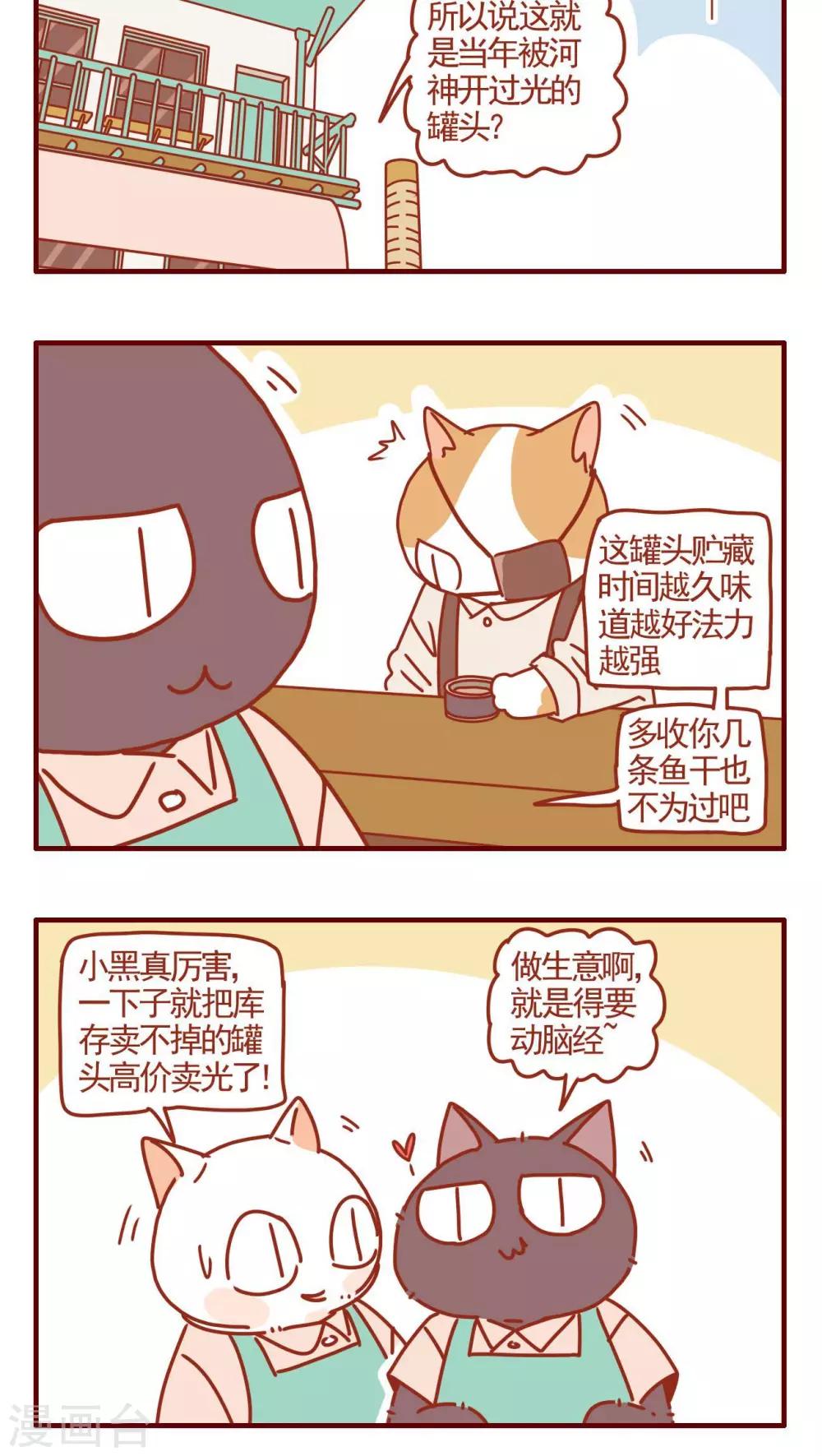 第296话-第296话