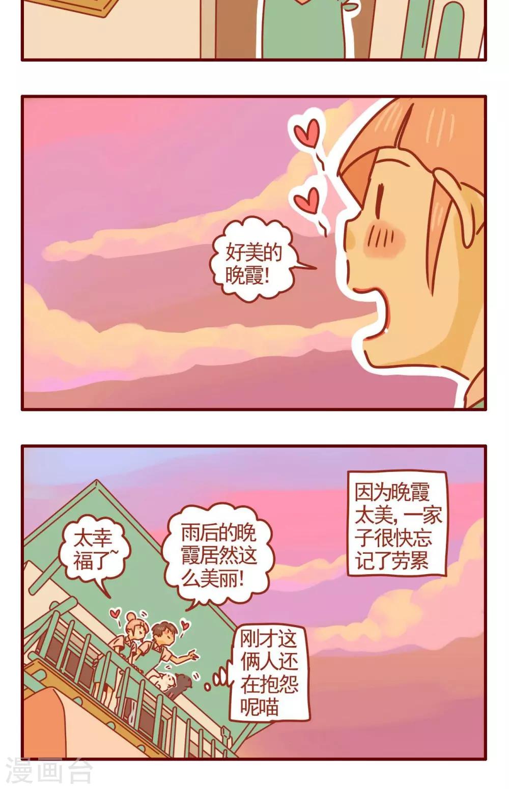 第334话-第334话