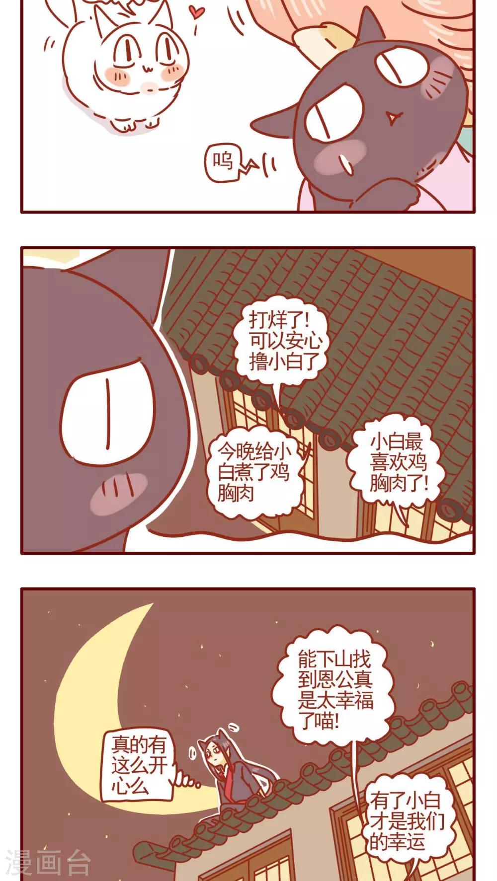 第348话-第348话