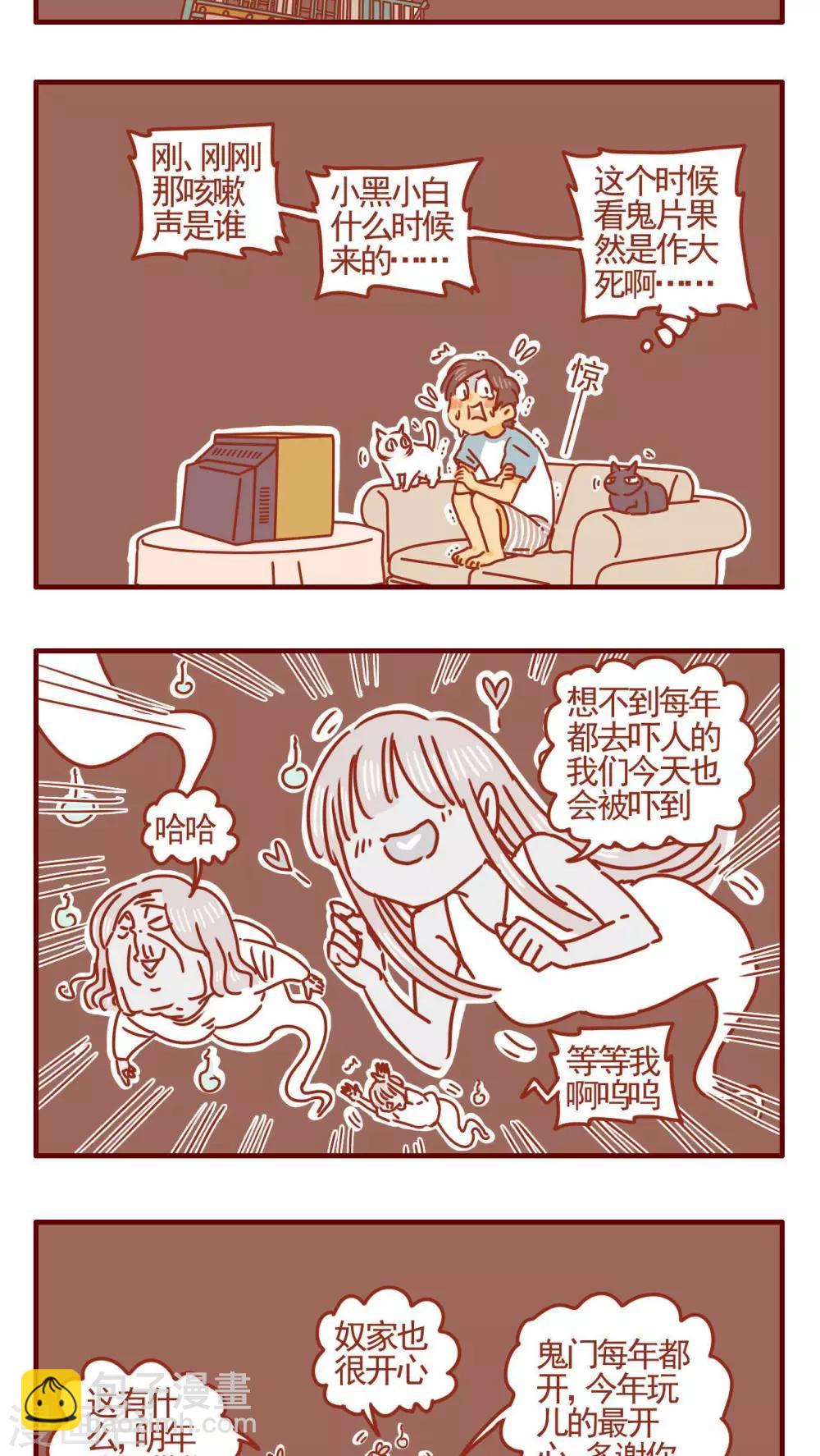 第356话-第356话