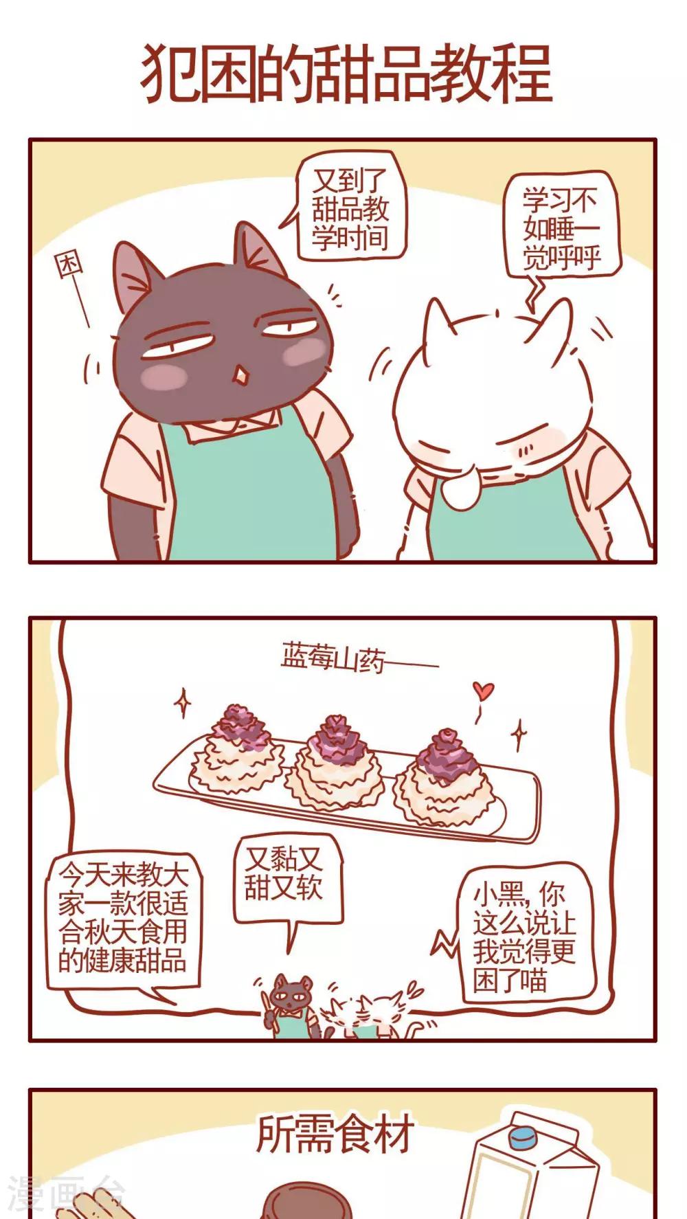 第358话-第358话