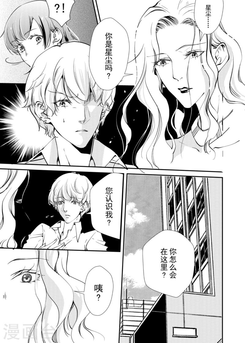 最终话上-第16话