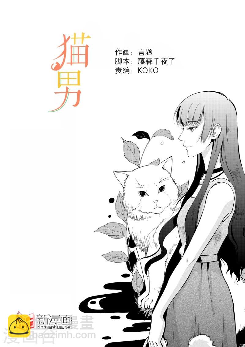 最终话上-第16话