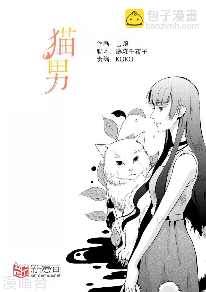 最终话下-第18话