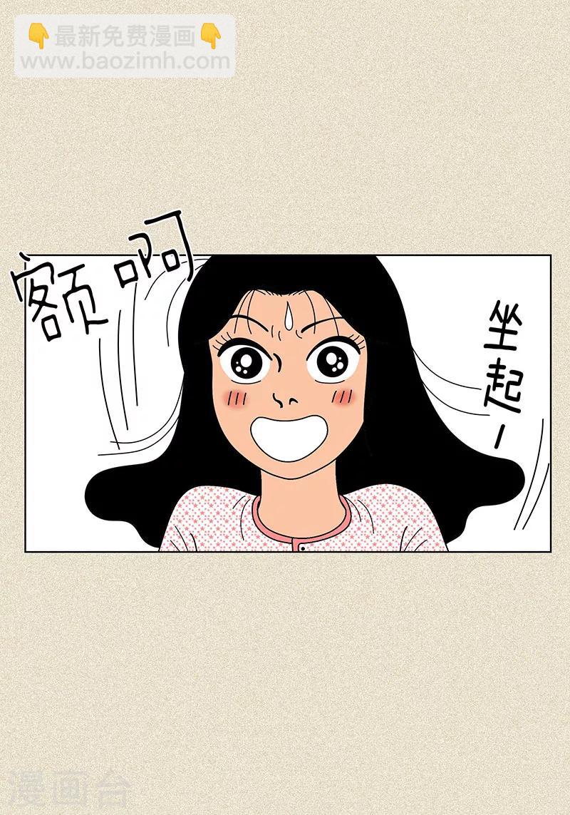 第10话 是谁偷了我的校服和牛奶-第12话