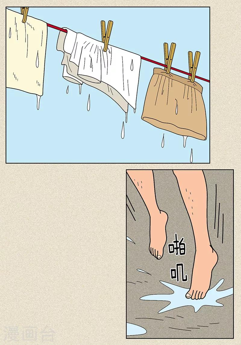 第10话 是谁偷了我的校服和牛奶-第12话