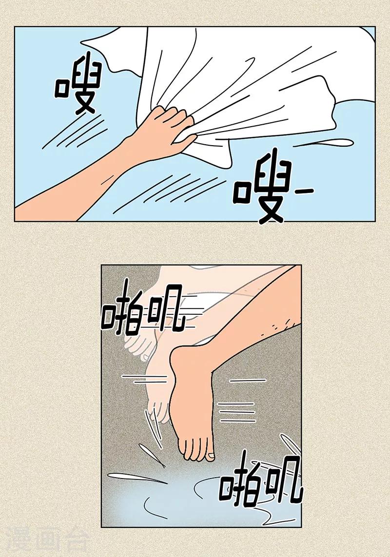 第10话 是谁偷了我的校服和牛奶-第12话