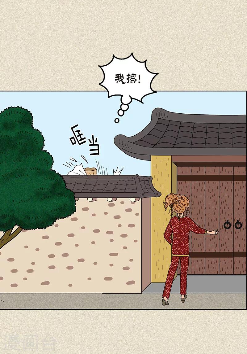 第10话 是谁偷了我的校服和牛奶-第12话