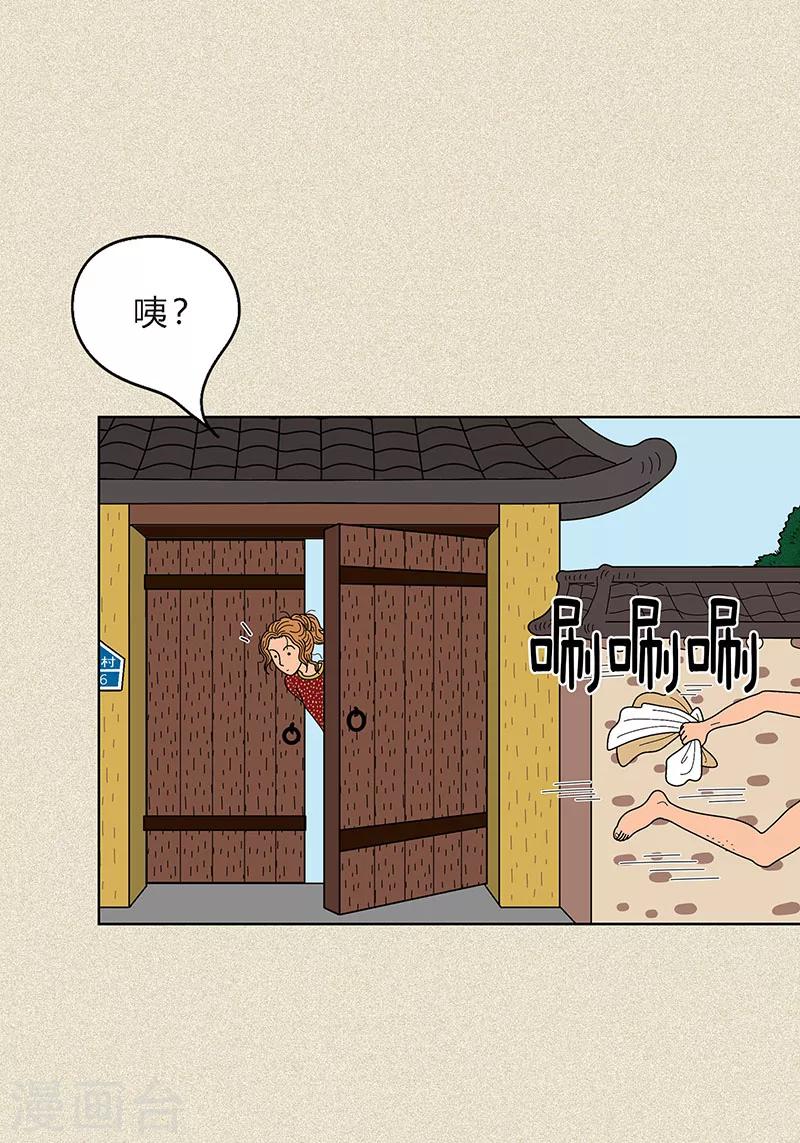 第10话 是谁偷了我的校服和牛奶-第12话