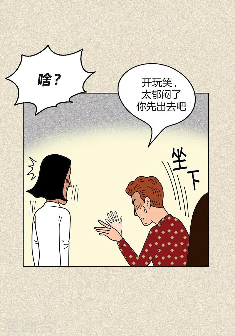 第10话 是谁偷了我的校服和牛奶-第12话