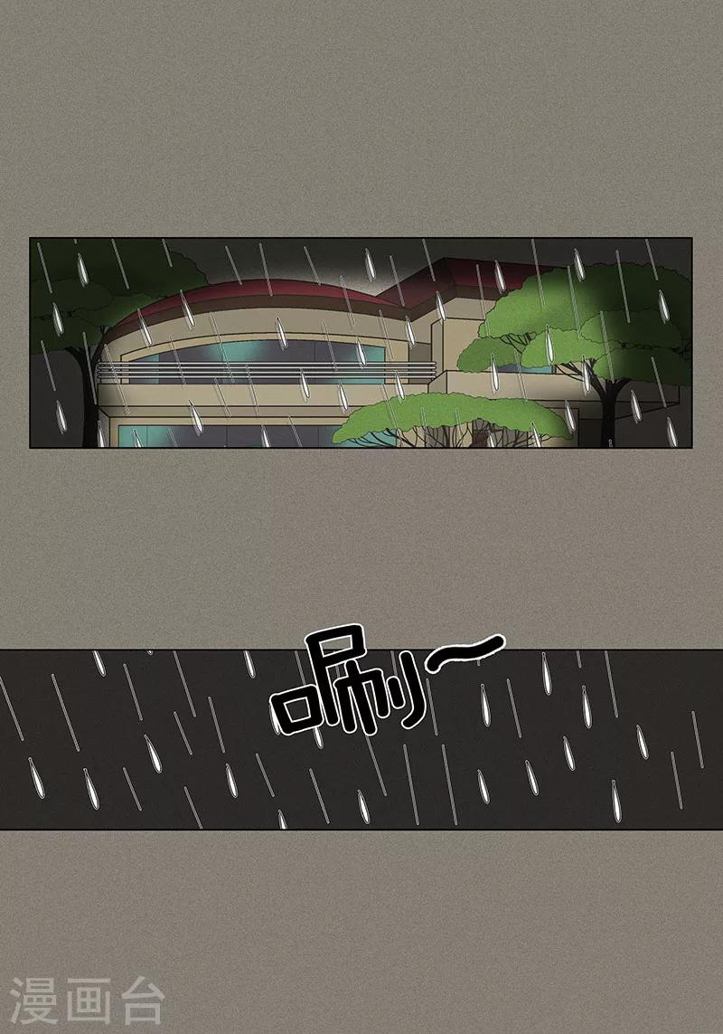 第10话 是谁偷了我的校服和牛奶-第12话